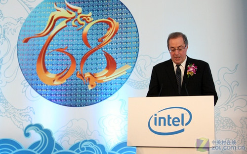 欧德宁出席英特尔大连芯片厂投产仪式 