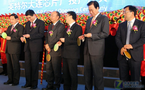 欧德宁出席英特尔大连芯片厂投产仪式 