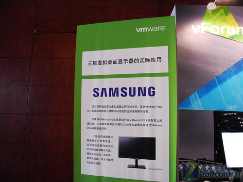 力助未来云计算 三星推出虚拟桌面液晶 