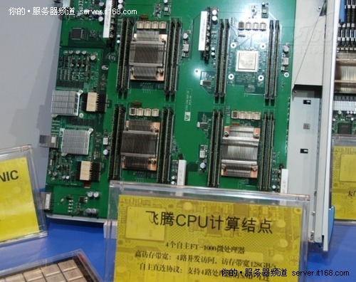 Top100爆冷门 天河一号力压星云再夺魁