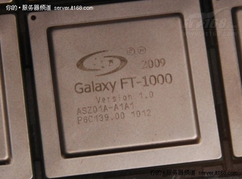 Top100爆冷门 天河一号力压星云再夺魁