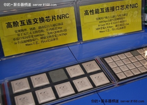 Top100爆冷门 天河一号力压星云再夺魁