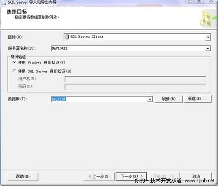 手把手教你Oracle数据库转换SQL Server 