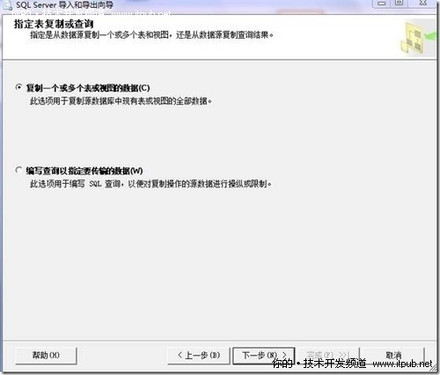 手把手教你Oracle数据库转换SQL Server 