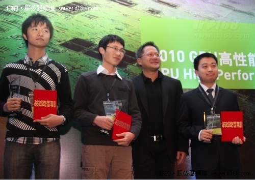 CUDA开发成熟结果 IT168校园团队获大奖