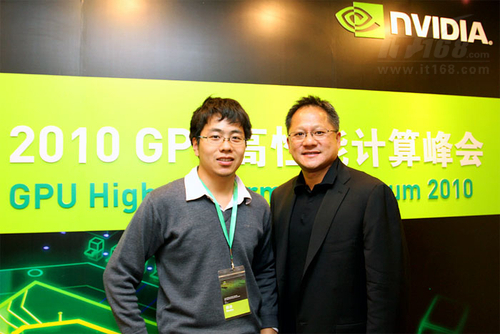 黄仁勋：GPU好似时间机器 超算将成主流