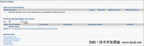 四面出击的Oracle