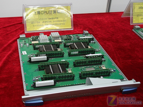 GPU助力天河一号A 探秘全球最强超算机 