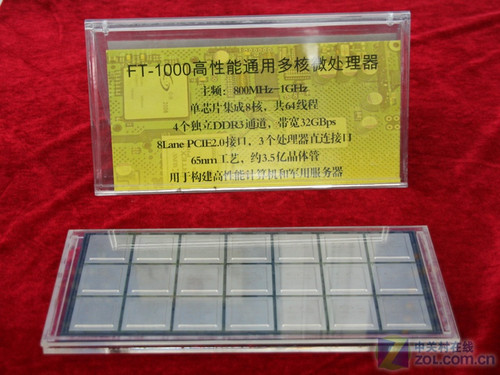 GPU助力天河一号A 探秘全球最强超算机 