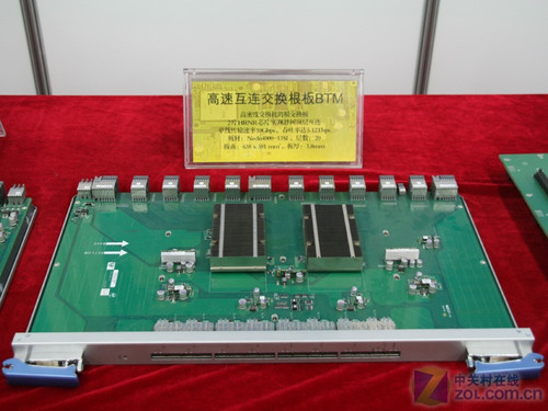 GPU助力天河一号A 探秘全球最强超算机 