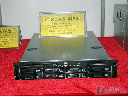 GPU助力天河一号A 探秘全球最强超算机 