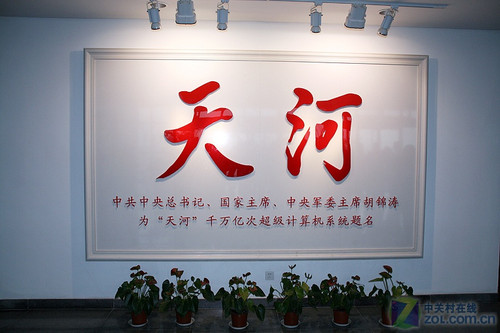 GPU助力天河一号A 探秘全球最强超算机 