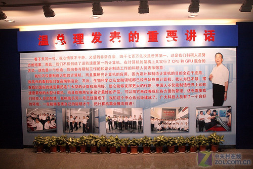 GPU助力天河一号A 探秘全球最强超算机 