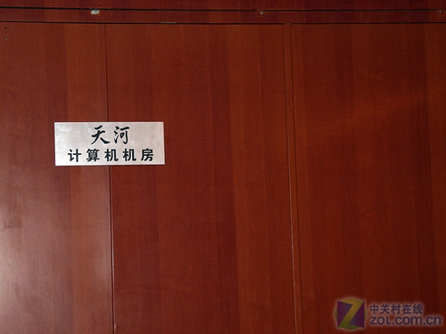 GPU助力天河一号A 探秘全球最强超算机 