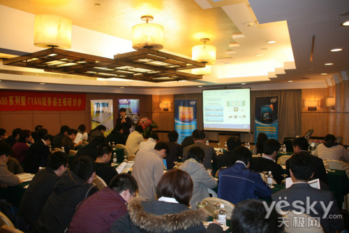 Intel至强5600系列暨TYAN服务器主板研讨会