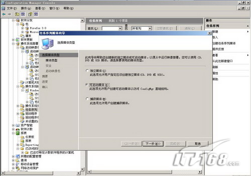 SCCM