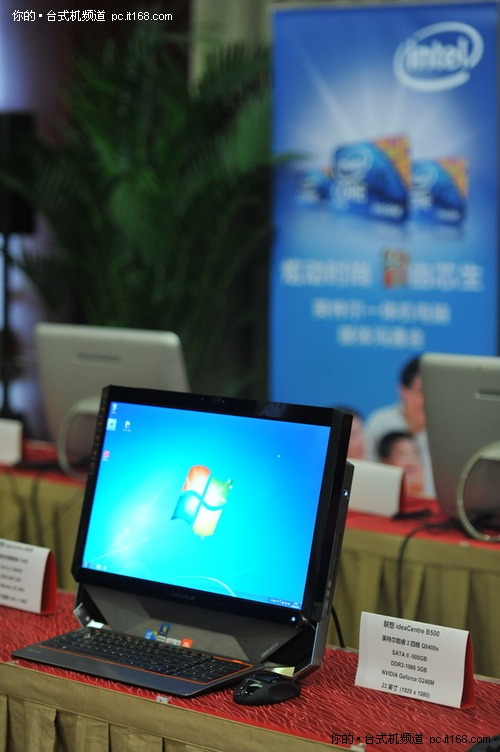 英特尔对于一体机市场的现状分析及未来