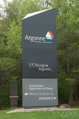 阿贡国家实验室