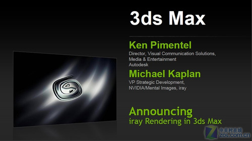 GTC2010正式开幕 惊爆NV未来两代产品 