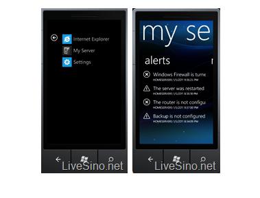 代号Vail正式名Windows 7 Home Server 