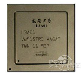 龙芯3A