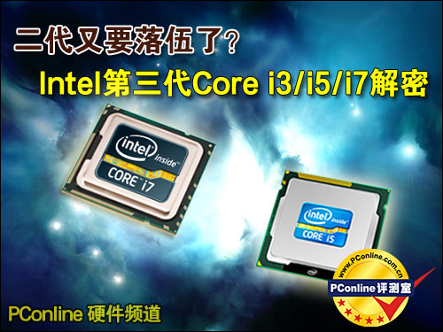 IntelCore iϵн