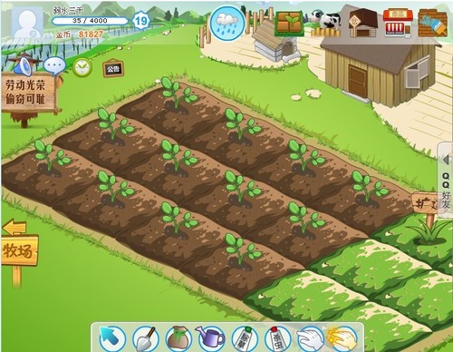 QQ农场到Facebook社区全世界都在云计算