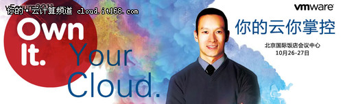 vCenter5解决数据中心管理四大新难题