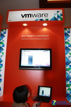 vForum 2011:VMware云计算方案集体亮相