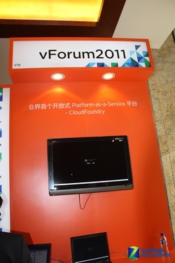 vForum 2011:VMware云计算方案集体亮相
