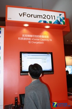 vForum 2011:VMware云计算方案集体亮相