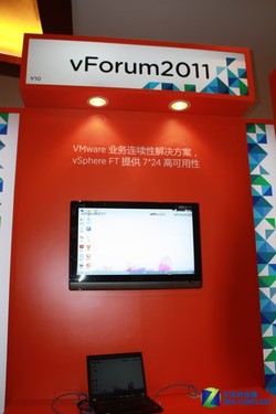 vForum 2011:VMware云计算方案集体亮相