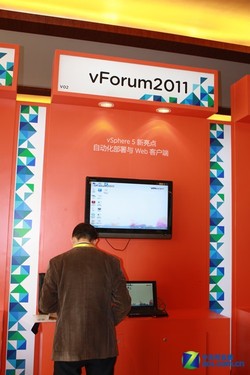 vForum 2011:VMware云计算方案集体亮相