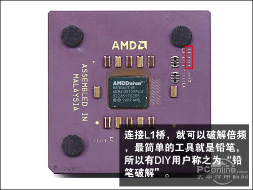 Duron之铅笔破解