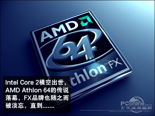 Athlon 64 FX