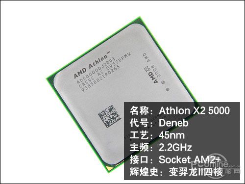 Athlon X2 5000