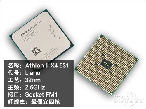 Athlon II X4 631
