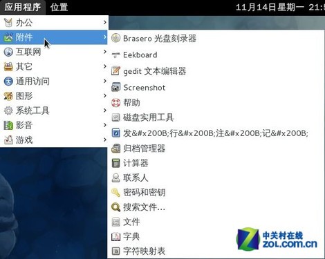 ԽUbuntuFedora 16ʽ滪 