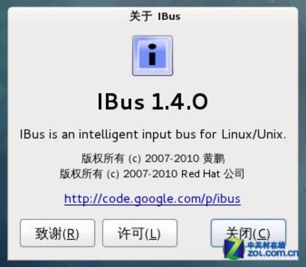 ԽUbuntuFedora 16ʽ滪 