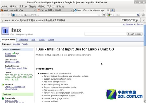 ԽUbuntuFedora 16ʽ滪 