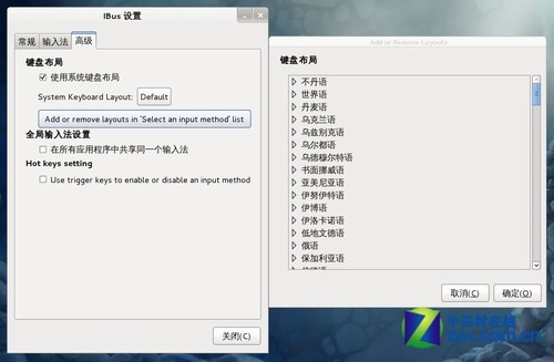 ԽUbuntuFedora 16ʽ滪 