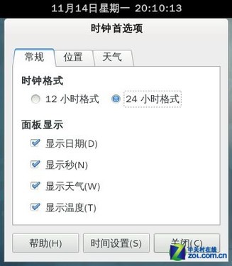 ԽUbuntuFedora 16ʽ滪 