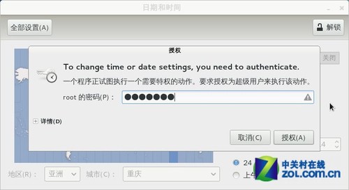 ԽUbuntuFedora 16ʽ滪 