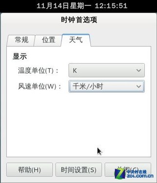 ԽUbuntuFedora 16ʽ滪 