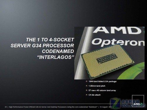 16核皓龙CPU亮相 AMD为超算提供强动力