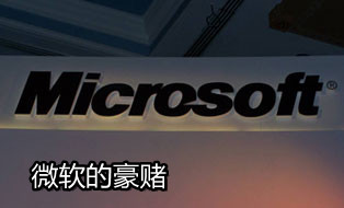 2012:Windows 8Ըı10 