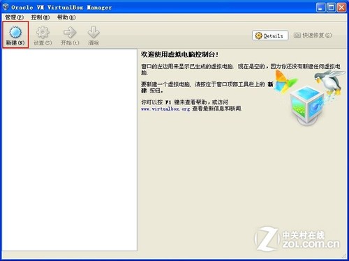 windows 8Ԥ 