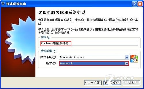 windows 8Ԥ 