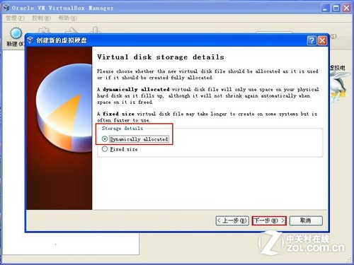 windows 8Ԥ 