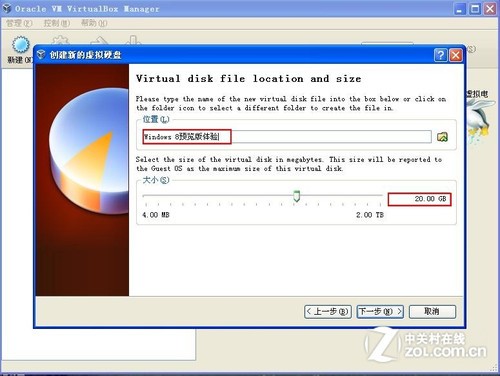 windows 8Ԥ 